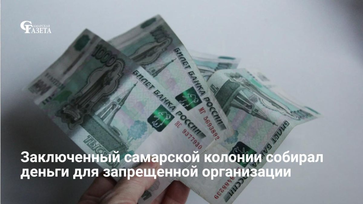 В самарской исправительной колонии выявили экстремистскую ячейку, которую организовал 33-летний заключенный