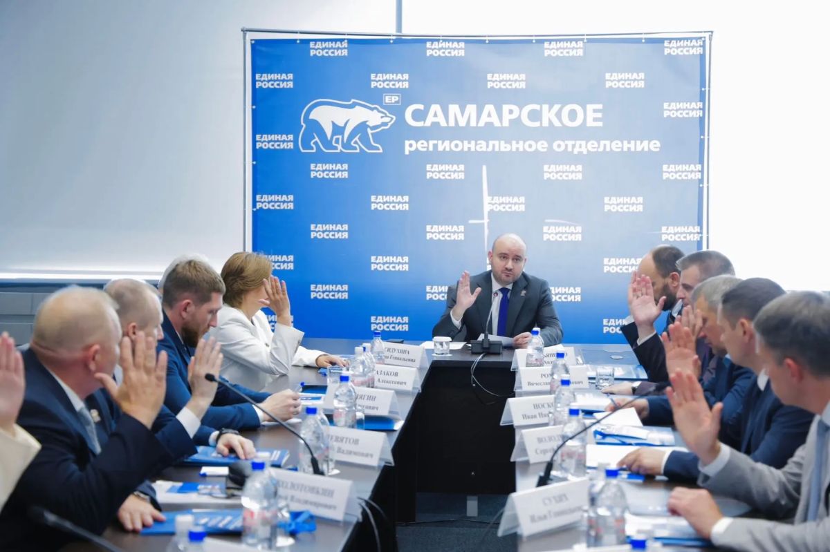 Самаре прошёл второй этап Региональной партийной конференции «Единой России»: выдвинуты кандидаты в Губернскую Думу Самаре прошёл второй этап Региональной партийной конференции «Единой России»: выдвинуты кандидаты в Губернскую Думу