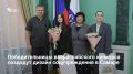 Глава Самары Иван Носков встретился со студентками Самарского государственного колледжа сервисных технологий и дизайна Викторией Бояровой и Верой Брежневой