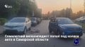 Вечером 10 июля в Автозаводском районе Тольятти иномарка сбила 7-летнего велосипедиста