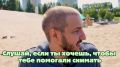 Снимать красиво и получать тысячи просмотров – этому можно научиться в БЕСПЛАТНОМ проекте Медиацех «450»!