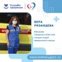 ������� ����� - ����� ������: ������� �������� ������ ������ �������� � ���� �����������