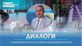 Особенности поступления в медицинские ВУЗы страны