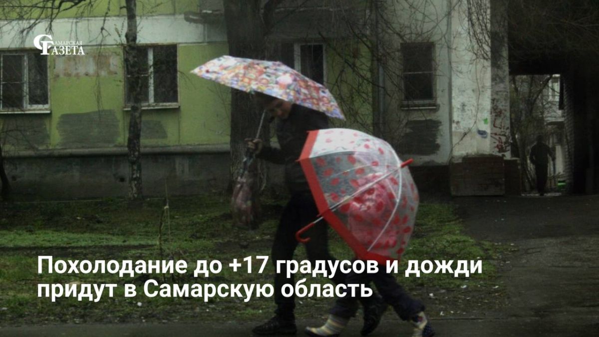 В ближайшие дни регион ожидает похолодание, кратковременные дожди, грозы и усиление ветра, сообщают синоптики Приволжского УГМС