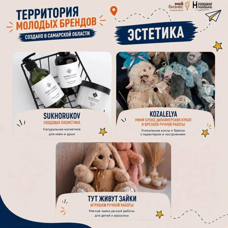 Самая душевная ярмарка этого лета Самая душевная ярмарка этого лета