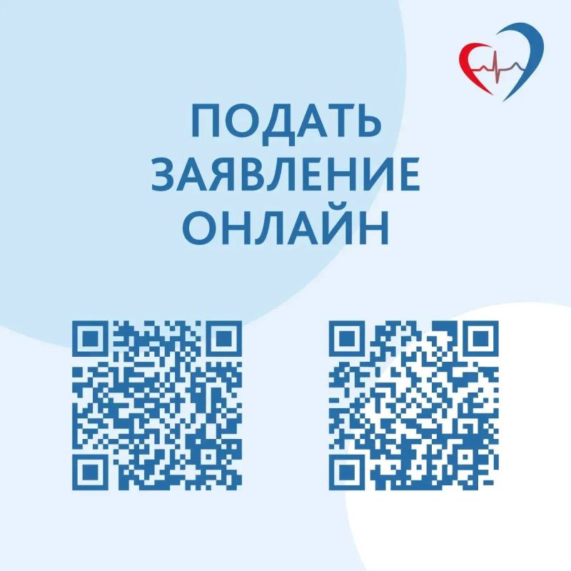 До 1 октября у федеральных льготников есть возможность вернуть себе набор социальных услуг и в 2027 году воспользоваться правом на бесплатное лекарственное обеспечение До 1 октября у федеральных льготников есть возможность вернуть себе набор социальных услуг и в 2027 году воспользоваться правом на бесплатное лекарственное обеспечение