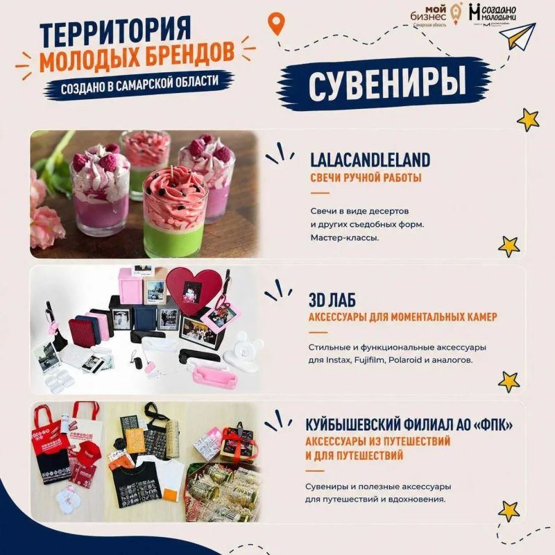 Самая душевная ярмарка этого лета Самая душевная ярмарка этого лета
