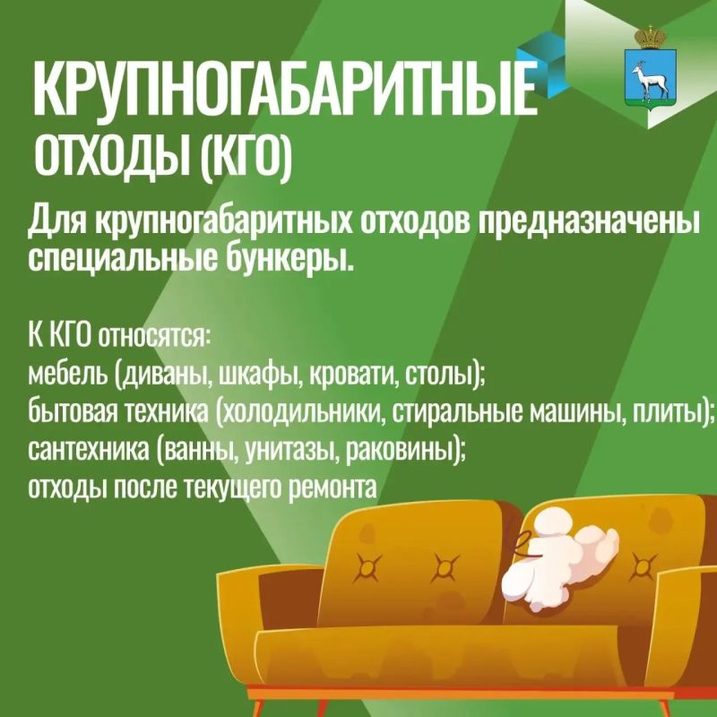 Содержание контейнерных площадок в Самаре приведут к нормативу Содержание контейнерных площадок в Самаре приведут к нормативу