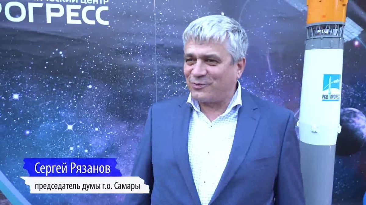 Космическая любовь длиною в полвека: как ракетостроители объединили поколения на празднике семьи в Самаре