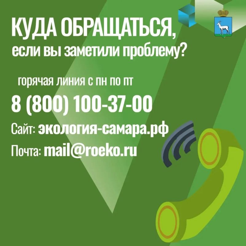 Содержание контейнерных площадок в Самаре приведут к нормативу Содержание контейнерных площадок в Самаре приведут к нормативу