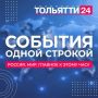 Критический удар! Российские военные ударили высокоточным оружием по Киеву и порту Южный в Одесской области