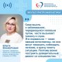 Как преодолеть психологические барьеры при обсуждении ИППП с партнёром и врачом?
