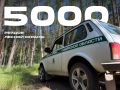 За первое полугодие лесная охрана провела свыше 5000 рейдов