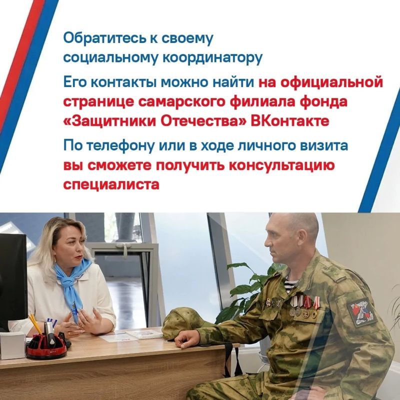 Ветераны СВО и их семьи могут бесплатно получить юридическую помощь Ветераны СВО и их семьи могут бесплатно получить юридическую помощь