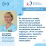 Беременность и инфекции, передающиеся половым путем: как защитить себя и будущего ребенка