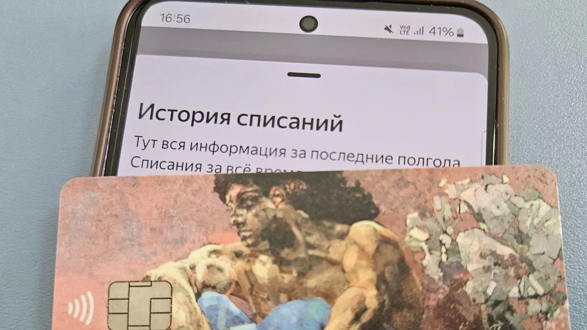 Более 20 млн покупок по QR-коду совершили самарцы за квартал 2026 года