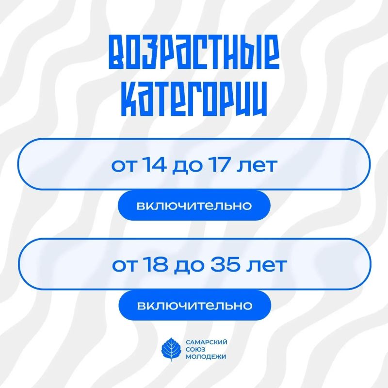 Делись красотой Самарского края! Делись красотой Самарского края!
