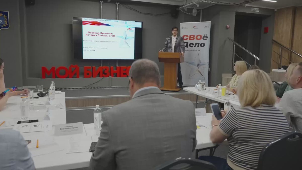 Вячеслав Федорищев: В этом году мы впервые проводим грантовый конкурс для участников специальной военной операции и членов их семей