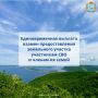 ������� ���������� � ������ ���� ��������� �� �����������: 250 ����� ������ ������ ���������� ������� ��� ���������� ����������� ������� �������� � ������ �� �����