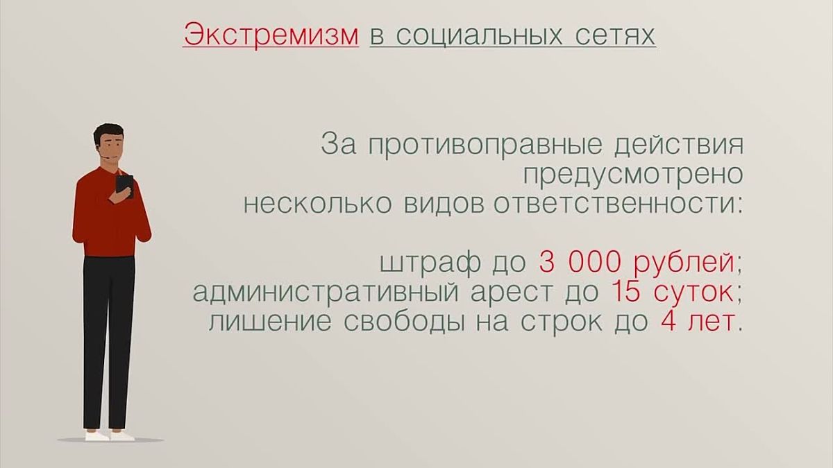 Сегодня глобальная сеть «Интернет» - один из главных источников получения информации
