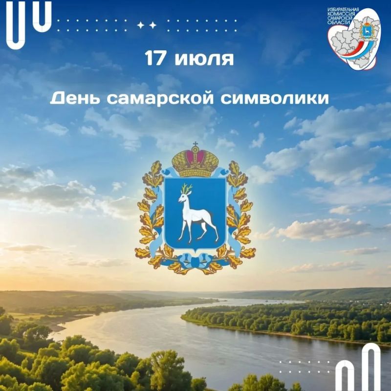 Гордимся историей и наследием нашего края!