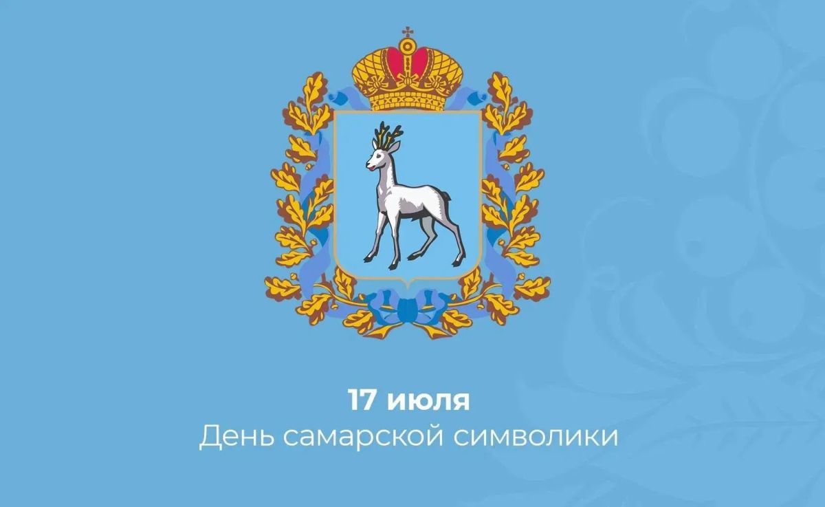 Дорогие друзья, уважаемые земляки!