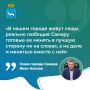 Иван Носков: «В нашем городе живут люди, реально любящие Самару»