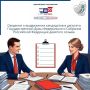 Сведения о кандидатах в депутаты Государственной Думы Федерального Собрания Российской Федерации девятого созыва