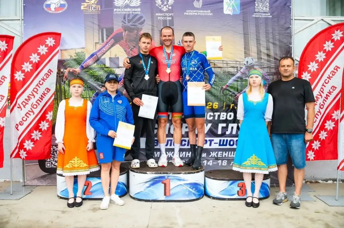 Велосипедисты Самарской области стали призерами чемпионата и первенства России спорта глухих Велосипедисты Самарской области стали призерами чемпионата и первенства России спорта глухих
