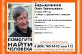В Самарской области продолжаются поиски 82-летнего Олега Барышникова