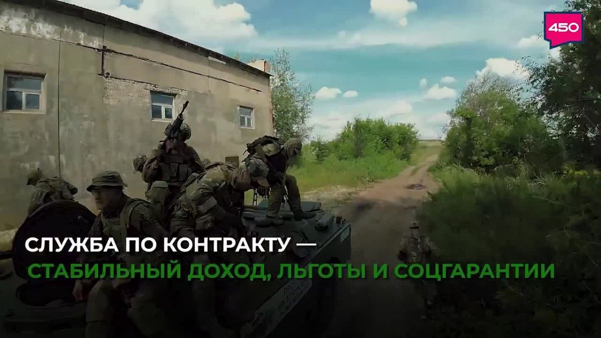 Прими мужское решение — стань защитником Родины