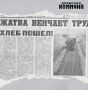 43 ���� �����, 19 ���� 1983-��, ������ ��������� ������� ������ �� ��������� ��������: