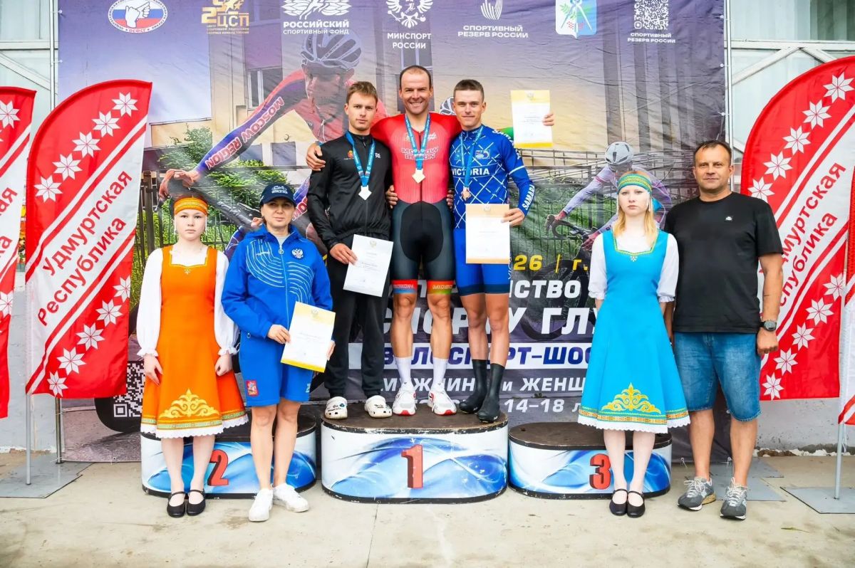 Велосипедисты из Самарской области стали призерами Чемпионата и Первенства России спорта глухих Велосипедисты из Самарской области стали призерами Чемпионата и Первенства России спорта глухих
