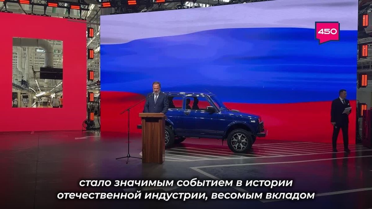Полномочный представитель Президента России в ПФО Игорь Комаров зачитал приветствие и поздравление Владимира Путина