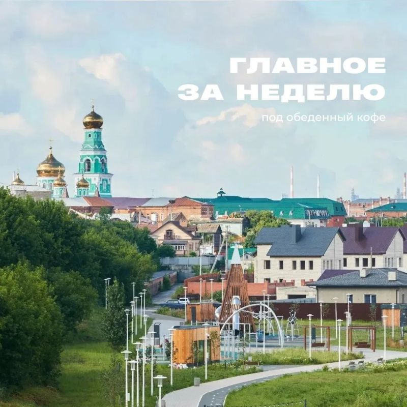 Памятные мероприятия, преображения и поздравления