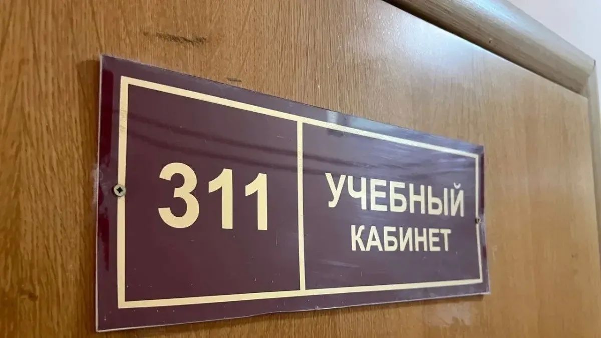 Самарские учителя получат новые меры поддержки