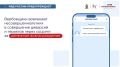 МВД России предупреждает. Вербовщики часто вовлекают в противоправные деяния несовершеннолетних