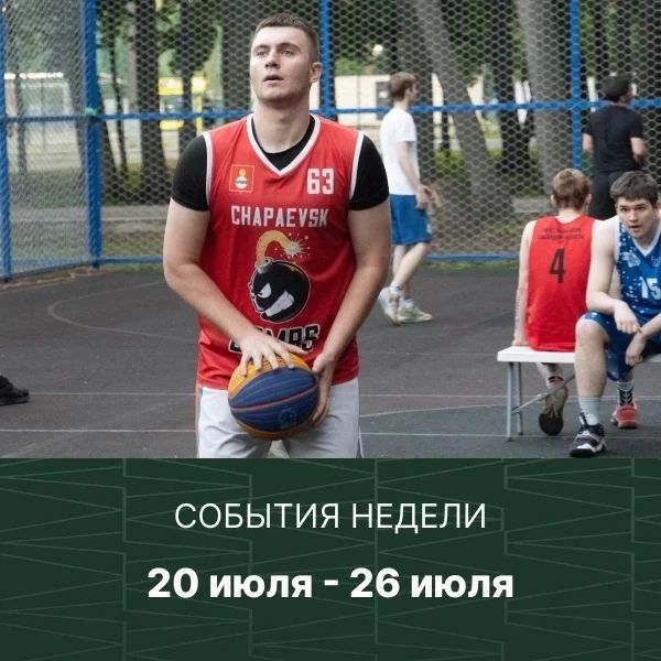 Чемпионат мира закончился - наступает время для российского футбола