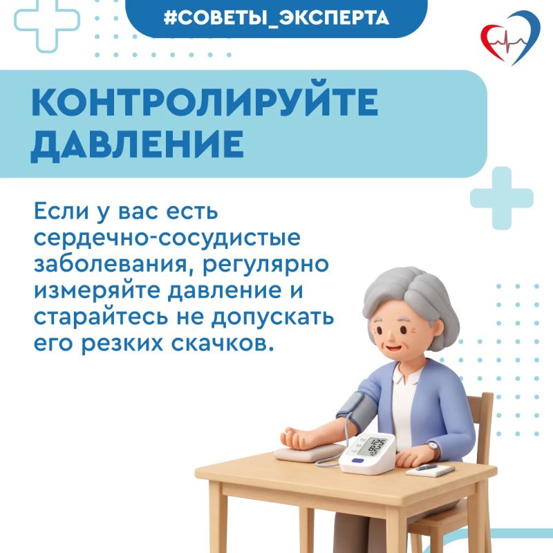 Жара и инсульт: риски и как не допустить сосудистую катастрофу Жара и инсульт: риски и как не допустить сосудистую катастрофу