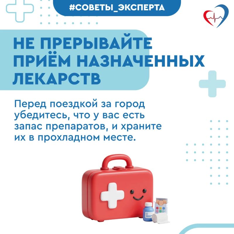 Жара и инсульт: риски и как не допустить сосудистую катастрофу Жара и инсульт: риски и как не допустить сосудистую катастрофу