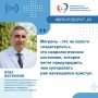 Мигрень легче предупредить, чем лечить