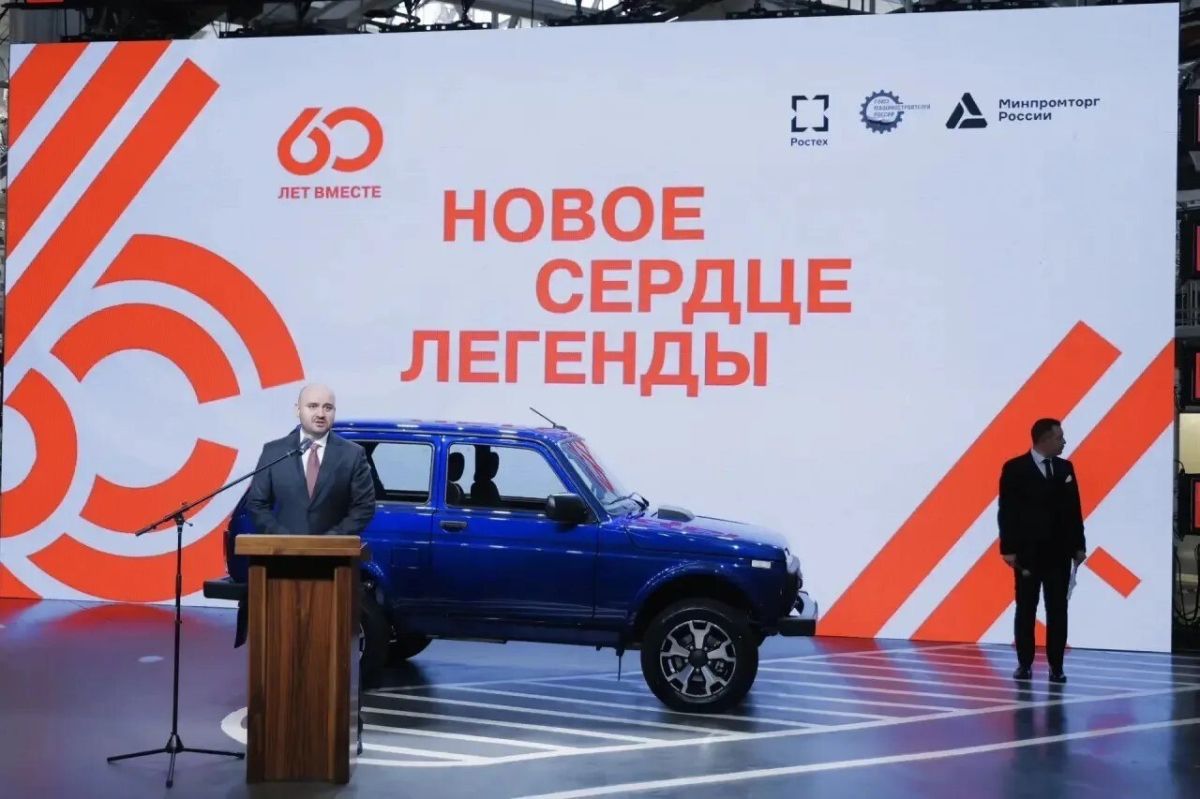Праздник не только для Самарской области, но и для всей страны: АВТОВАЗ отметил 60-летие со дня основания Праздник не только для Самарской области, но и для всей страны: АВТОВАЗ отметил 60-летие со дня основания