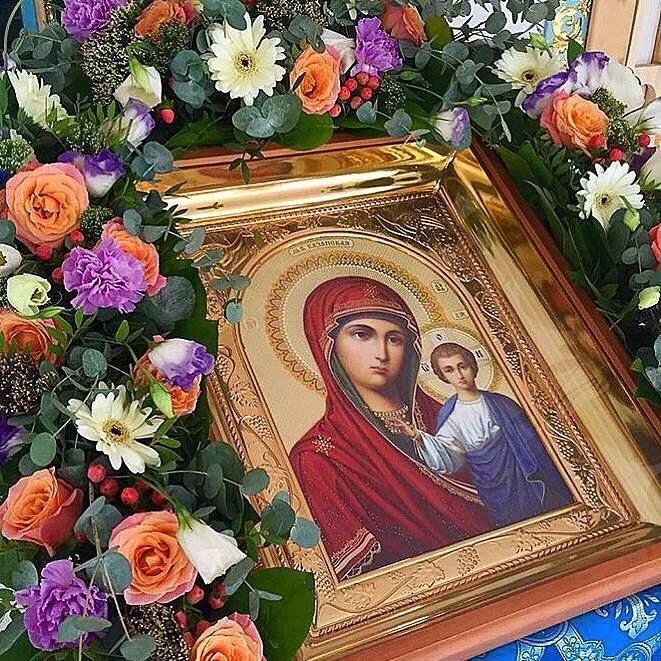 Сегодня православные верующие отмечают День Казанской иконы Божией Матери — один из самых почитаемых праздников в русском православии