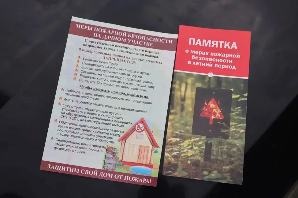Профилактические мероприятия по соблюдению правил пожарной безопасности в частном секторе проводятся в Самаре Профилактические мероприятия по соблюдению правил пожарной безопасности в частном секторе проводятся в Самаре