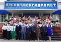ФГБУ «ПРИВОЛЖСКОЕ УГМС» ОТМЕЧАЕТ 95 ЛЕТ
