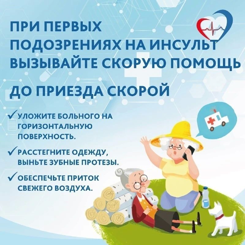 Напоминаем, длительная работа на дачах, огородах и приусадебных участках в жаркие дни, особенно с опущенной вниз головой НЕДОПУСТИМА! Напоминаем, длительная работа на дачах, огородах и приусадебных участках в жаркие дни, особенно с опущенной вниз головой НЕДОПУСТИМА!
