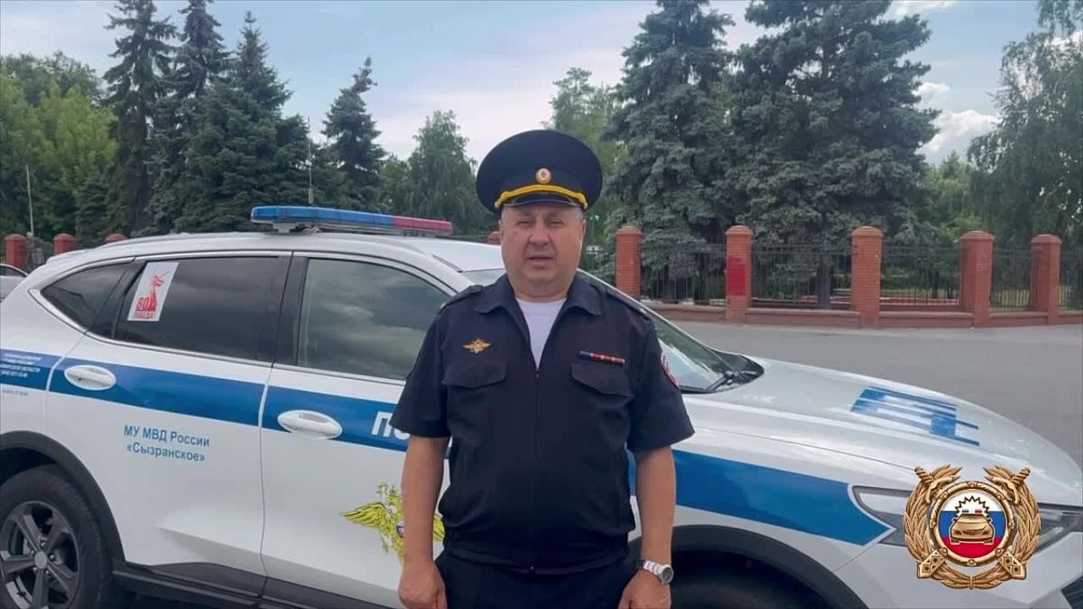 На территории Сызранской Госавтоинспекции проводится масштабное рейдовое мероприятие