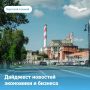 В России объем производства обуви вырос на 22%