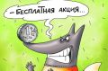 Нетелефонные мошенники: 7 популярных схем офлайн-обмана россиян