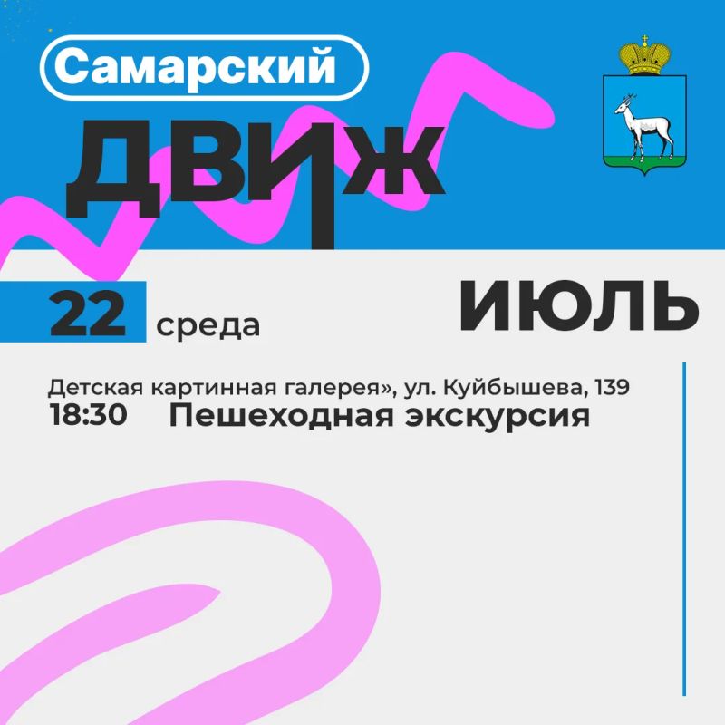 Лето — это не только пляж и прогулки! Лето — это не только пляж и прогулки!